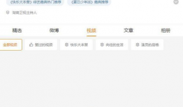 吃瓜导演爆料视频下载网站,吃瓜导演曝光热门视频下载网站，独家爆料引网友热议